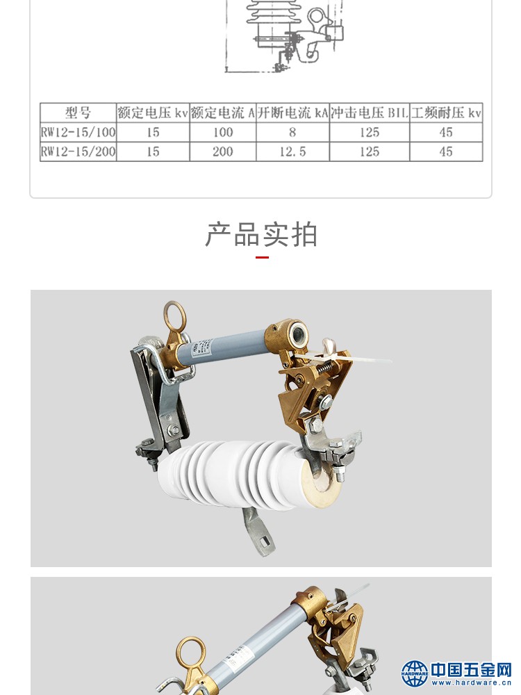 RW12-15-100A-详情页_04