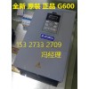 金钟变频器G600-G-22K0/P30K0 全新原装