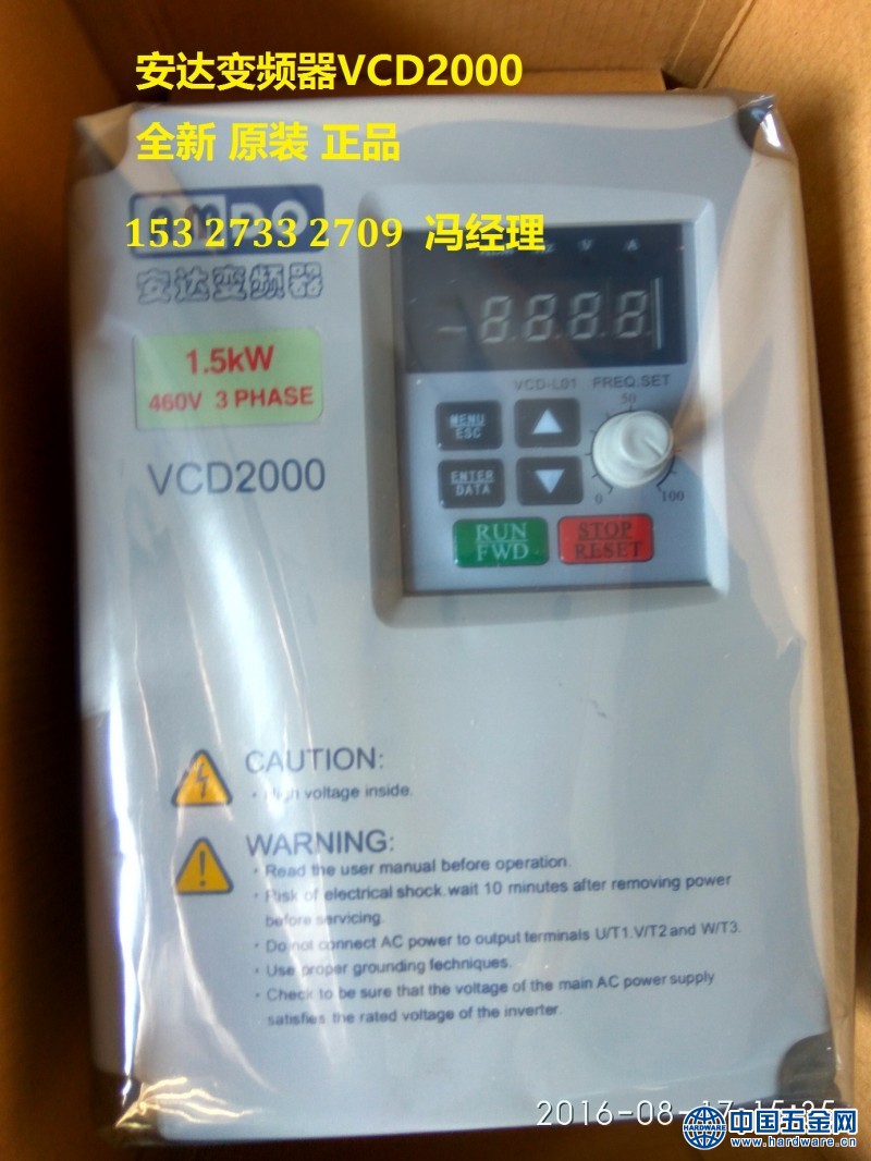 VCD2000-1.5KW