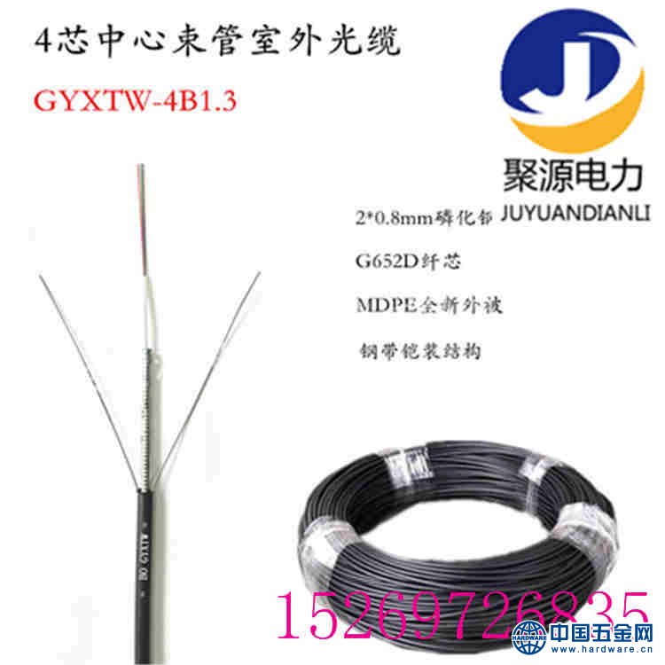 GYXT光缆 (5)(1)