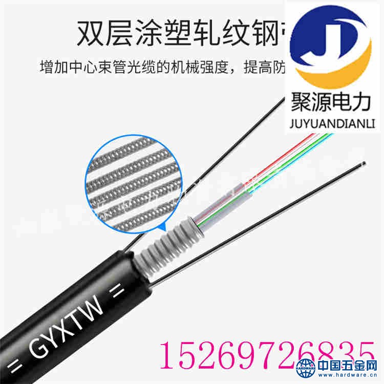 GYXT光缆 (8)(1)
