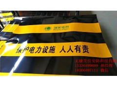 供应国家电网反光膜 PE反光膜 黑黄 红白双色反光膜厂家定做图1