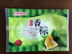 九台市加工食品袋水饺包装袋粽子包装袋厂家定制图1