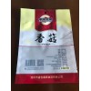 农安县农副食品包装袋香菇包装袋茶树菇包装袋来图定制