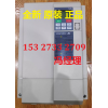 河南郑州三垦变频器11KW NS-4A024-B