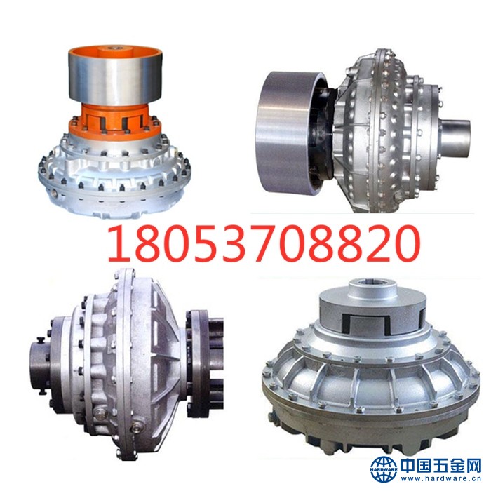 液力偶合器    1  