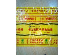 供应地下电缆警示带 燃气地下警示带 厂家定做图1
