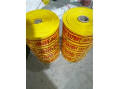 PE电缆警示带厂家 地下电力警示带 厂家批发图1