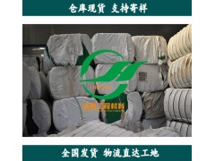 养护土工布200g白色绿色长丝土工布图1