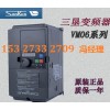 VM06-0040-N4三肯变频器武汉代理商