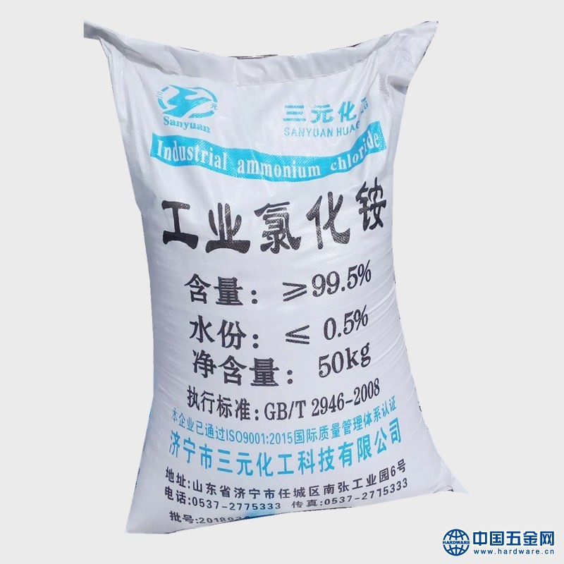 11720708717_1748160794