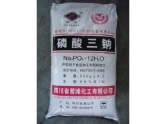 深圳东莞惠州磷酸三钠厂家供应水处理防垢98%含量磷酸三钠批发图1