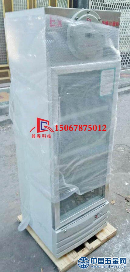 BL-LD260C防爆冷藏冰箱