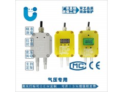 测漏压差传感器图1