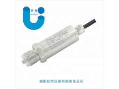 液压传感器，液压压力传感器图1