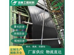 潮汕水产养殖池防渗土工膜厂家图1