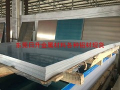 5052铝棒铝合金板4032铝棒2018铝棒2018A铝棒图1