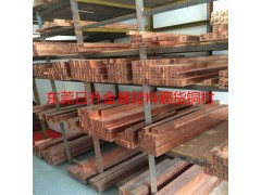 C1h5715氧化铝铜棒氧化铝铜板弥散强化铜合金棒弥散铜棒图1