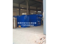 潍坊地埋式一体化污水处理设备MBR工艺设计方案图1