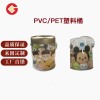 透明PET圆形罐PVC手提 糖果包装罐环保铁罐定制