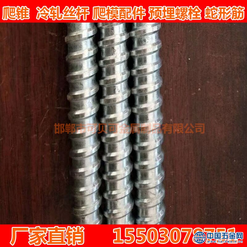 粗牙丝杆