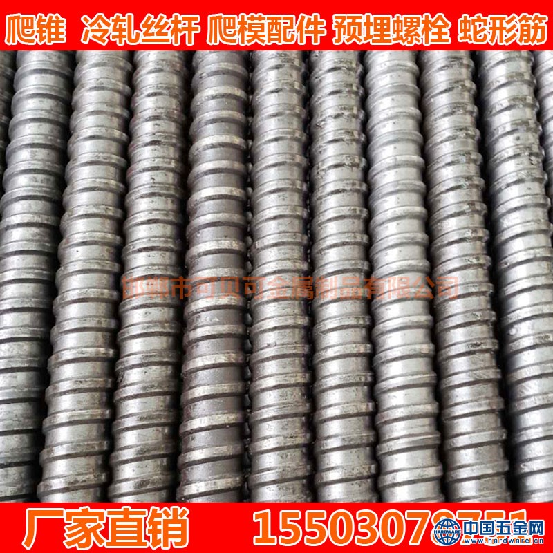 粗牙丝杆配套拉杆
