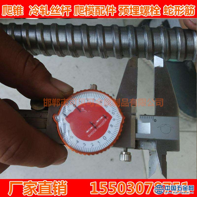 冷轧丝杆厂家