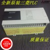 深圳三菱FX3GA-40MR-CMPLC可编程控制器