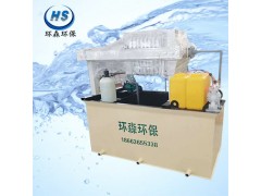 宝鸡环森环保印染厂污水处理设备厂家直销图1