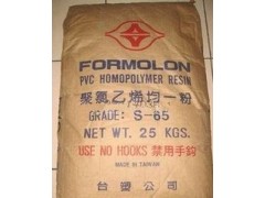 供应高透明PVC吹瓶料图1