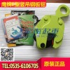 500千克鹰牌E型竖吊钢板钳 拥有自动紧固机构 形钢吊装设备