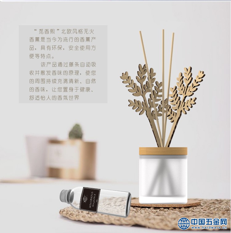 详情页NF-208精油(12)