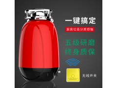 宣溢食物垃圾处理器、食物垃圾粉碎机、厨下式垃圾处理器图1