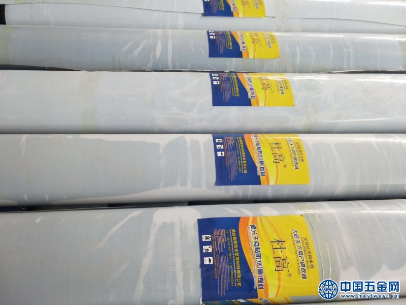 微信图片_20200723151033