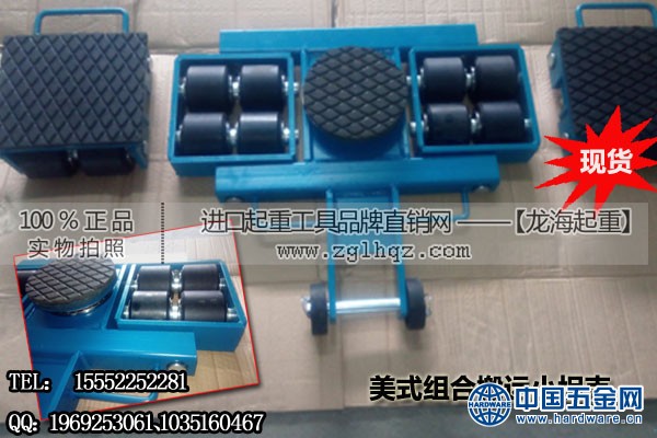 美式组合搬运小坦克大图