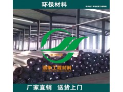 绍兴1.0mm土工膜防渗膜鱼塘养殖防渗土工膜图1