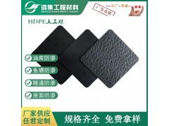 泰州厂家现货堤坝河道防渗膜2.0mm垃圾场专用土工膜图1