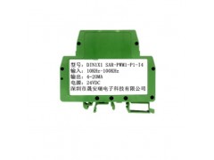 PWM转4-20mA隔离变送器、传感模块图1