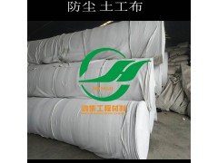 温州260克重垃圾填埋场用透水土工布图1