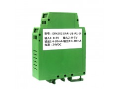 0-5V转0-5V一进二出信号隔离器、线性模块图1