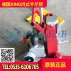 15吨JU-G plus爪式千斤顶现货 卷烟厂用顶升设备