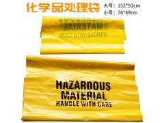 浙江化学危险品处理袋76*49cm厂家现货批发图1