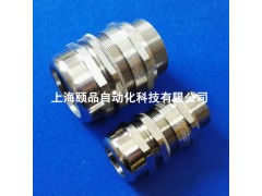 CMP双密封防爆格兰（SS2K系列）图1