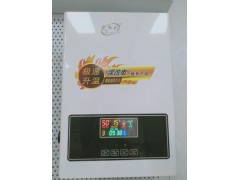 哪里有厂家可以定制生产水电分离的电锅炉图1