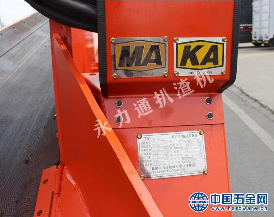 矿用扒渣机 (10)