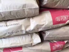 供应PET美国杜邦FR530BK507塑胶原料代理商图1