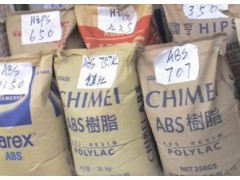 供应湖南冠爵生物科技有限公司专业生产代理各种型号降解塑料图1