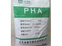 供应PHA降解塑料山东意可曼华中总代理图1