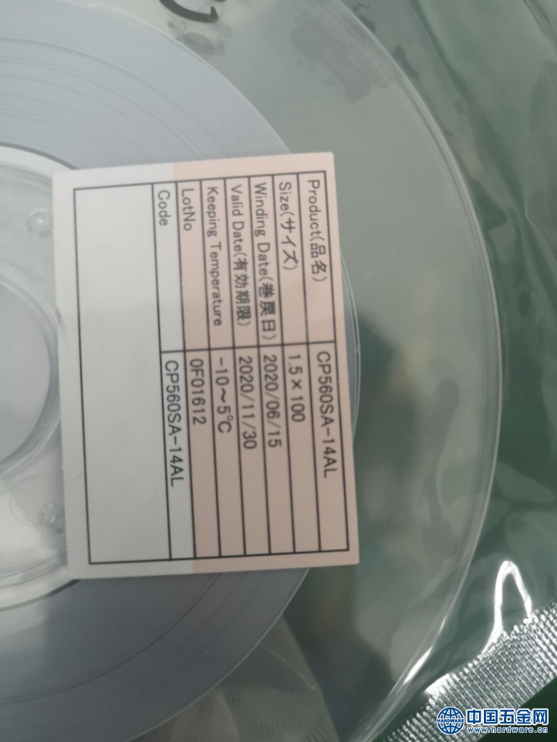 QQ图片20200803112017