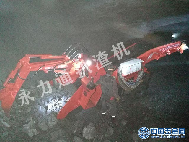 永力通矿用扒渣机 (17)